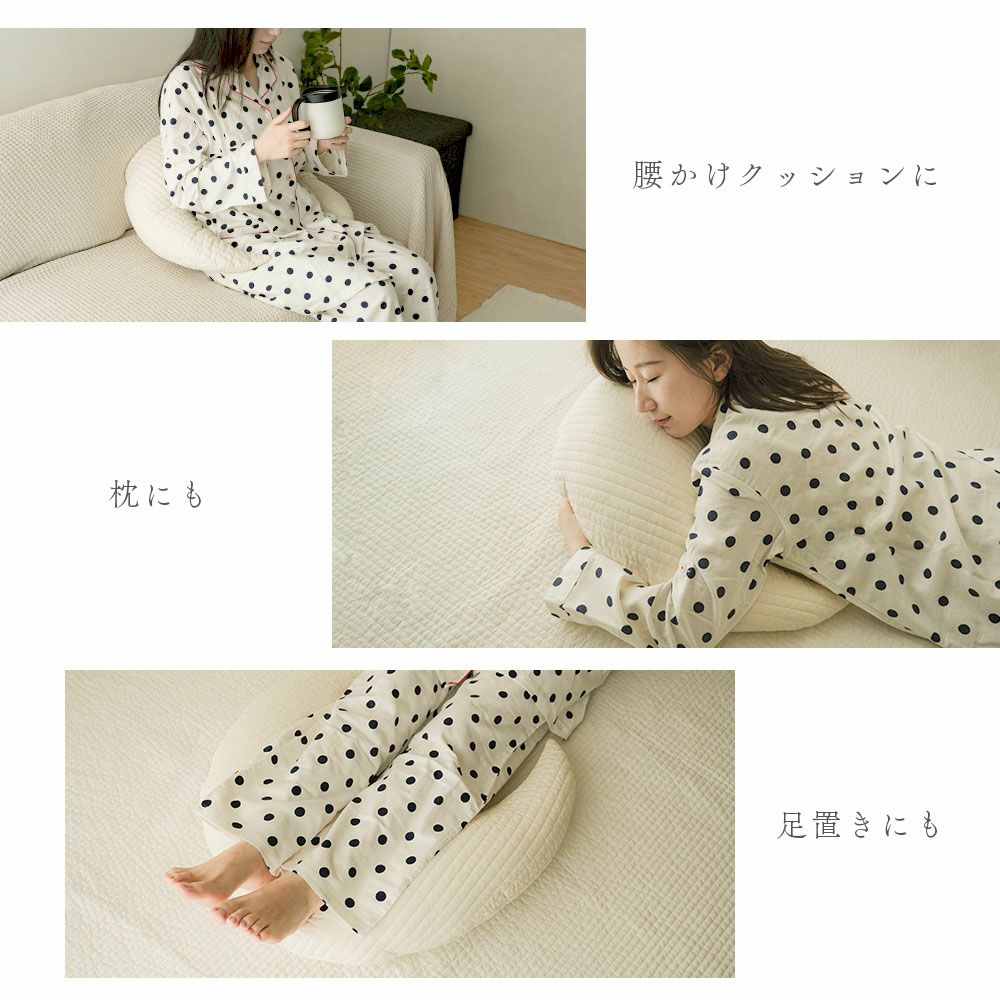 イブル 韓国製 授乳クッション 三日月型 Fluffy 綿100% へたらない 洗濯可能 高さ調節可能 お座りサポート 抱っこサポート ムーン キルティング 授乳 母乳 枕 妊婦 腰痛 マタニティ 出産準備 出産祝い プレゼント ギフト ベビー 新生児