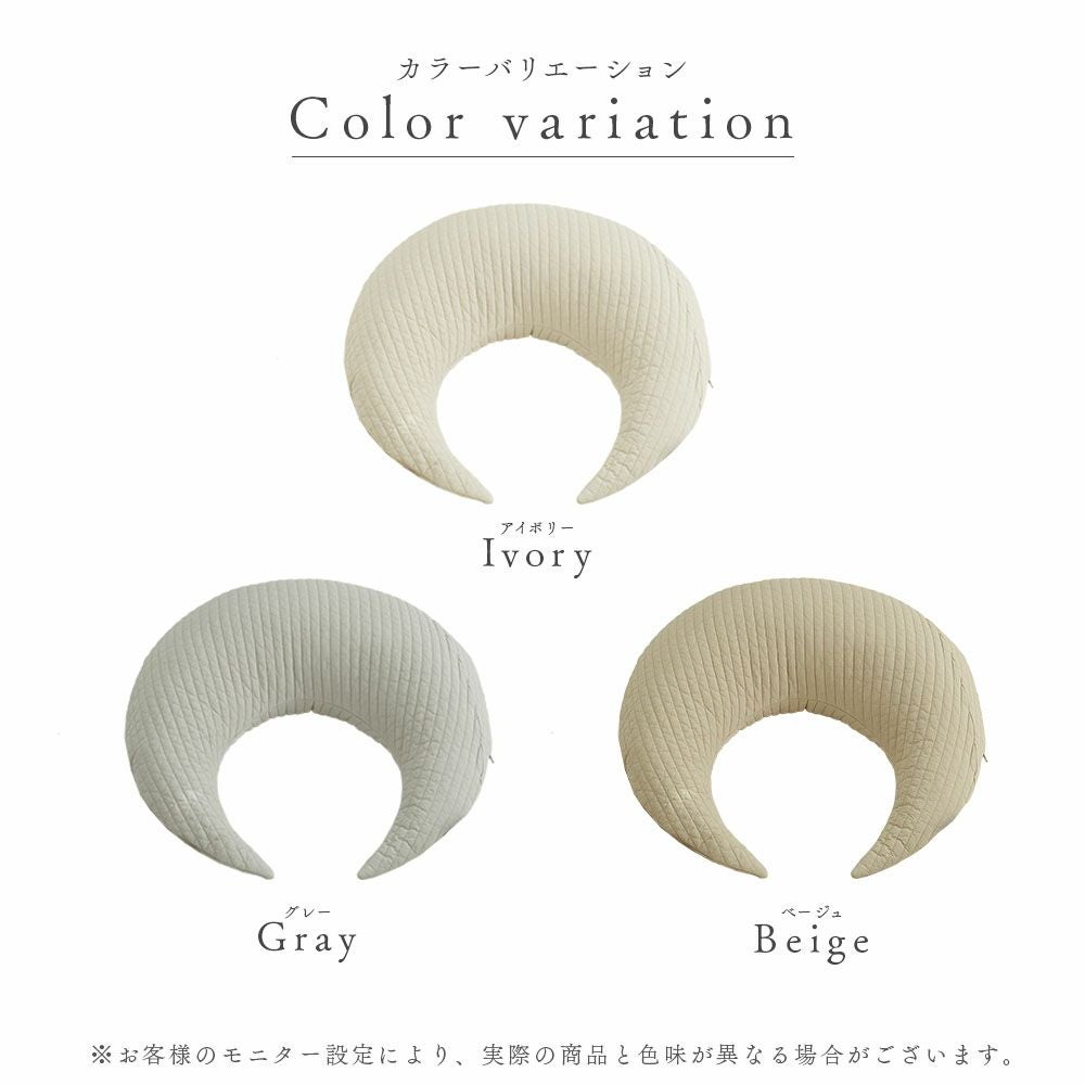 イブル 韓国製 授乳クッション 三日月型 Fluffy 綿100% へたらない 洗濯可能 高さ調節可能 お座りサポート 抱っこサポート ムーン キルティング 授乳 母乳 枕 妊婦 腰痛 マタニティ 出産準備 出産祝い プレゼント ギフト ベビー 新生児