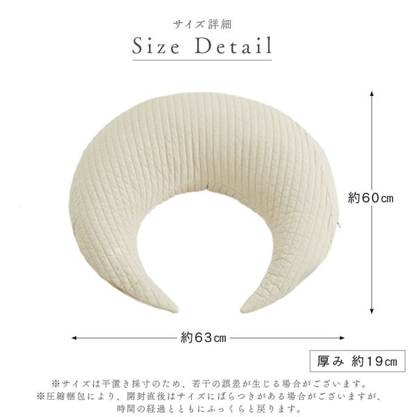 イブル 韓国製 授乳クッション 三日月型 Fluffy 綿100% へたらない 洗濯可能 高さ調節可能 お座りサポート 抱っこサポート ムーン キルティング 授乳 母乳 枕 妊婦 腰痛 マタニティ 出産準備 出産祝い プレゼント ギフト ベビー 新生児