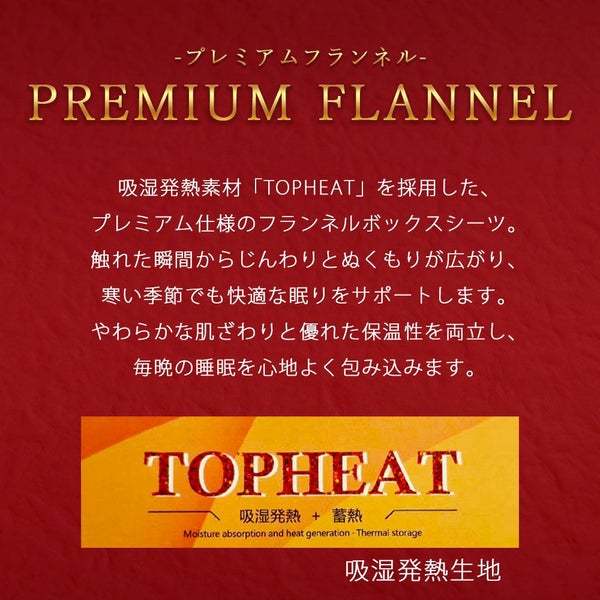 ボックスシーツシーツシングル冬冬用暖かいふわふわ洗える洗濯可寝具ベッドシーツマットレスカバーベッドカバー無地シンプルマイクロファイバーあったかなめらかマイクロフリースパッド一体型ボックスシーツ