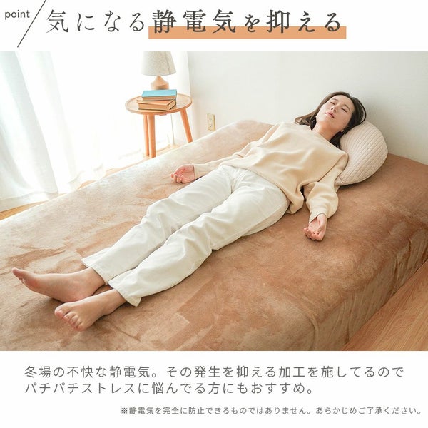 ボックスシーツシーツシングル冬冬用暖かいふわふわ洗える洗濯可寝具ベッドシーツマットレスカバーベッドカバー無地シンプルマイクロファイバーあったかなめらかマイクロフリースパッド一体型ボックスシーツ