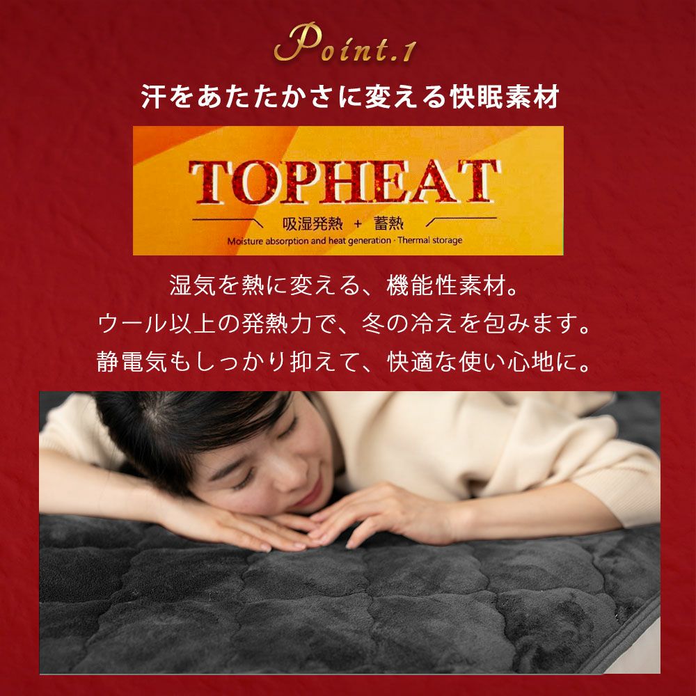 【敷きパッド/シングル】フランネル敷きパッドあったかあたたか暖かい寝室可愛い洗える洗濯機ベッド布団カバー北欧シンプルインテリア雑貨羽毛布団冬用秋