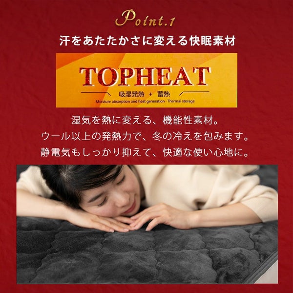 【敷きパッド/シングル】フランネル敷きパッドあったかあたたか暖かい寝室可愛い洗える洗濯機ベッド布団カバー北欧シンプルインテリア雑貨羽毛布団冬用秋