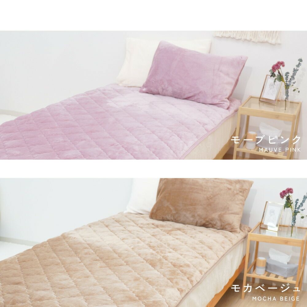 フランネル敷きパッドあったかあたたか暖かい寝室可愛い洗える洗濯機ベッド布団カバー北欧シンプルインテリア雑貨羽毛布団冬用秋