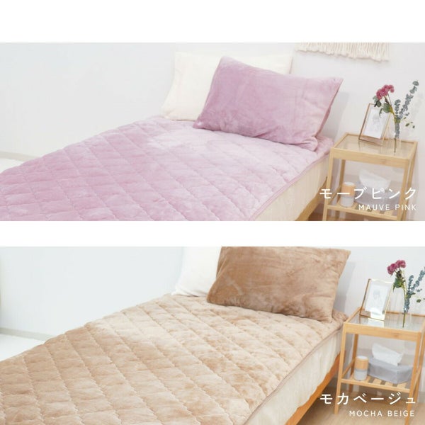 フランネル敷きパッドあったかあたたか暖かい寝室可愛い洗える洗濯機ベッド布団カバー北欧シンプルインテリア雑貨羽毛布団冬用秋