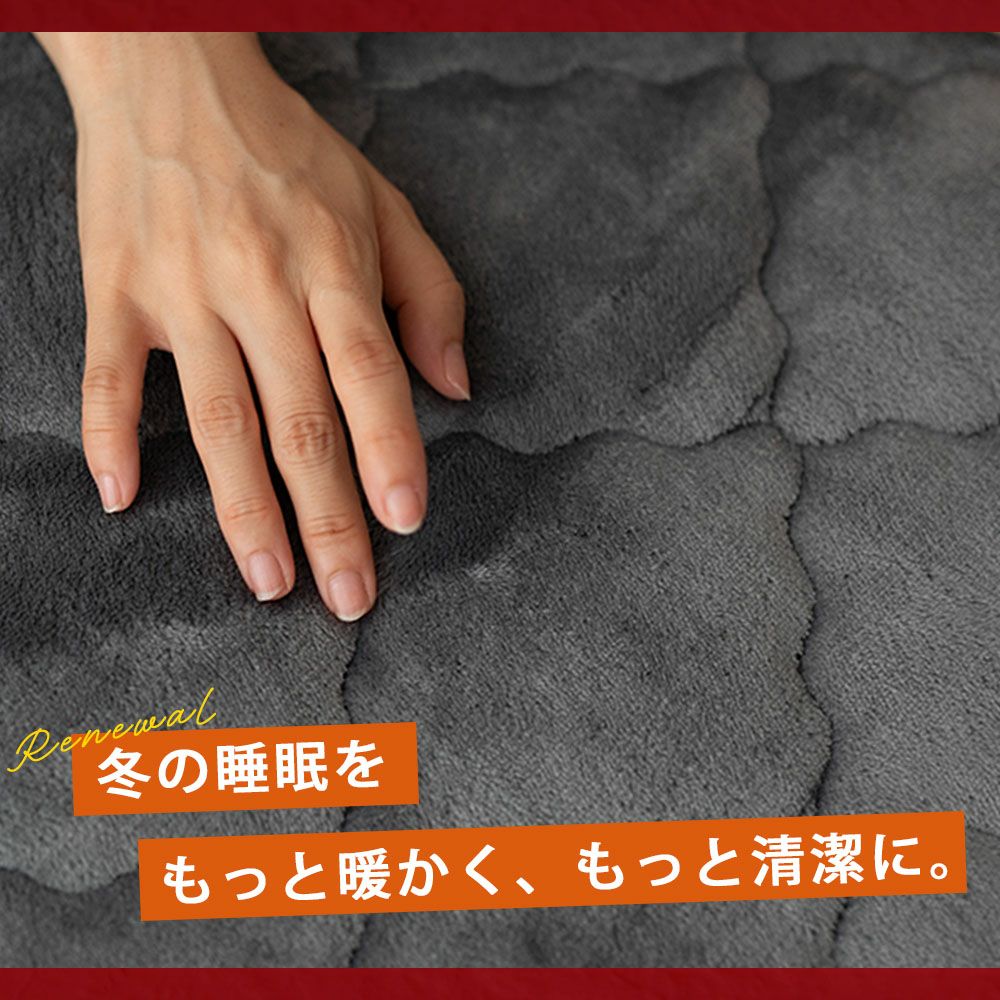 フランネル 敷きパッド ファミリーサイズ キング 3人用 200×200cm