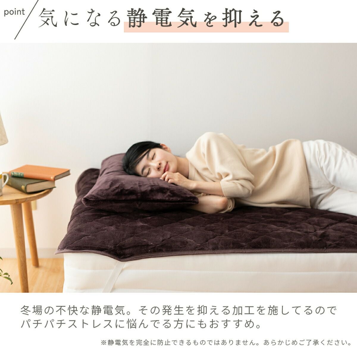 【2枚以上で送料無料】【敷きパッド/キング(200×200ｃｍ)ファミリーサイズ3人用】フランネル敷きパッドあったかあたたか暖かい寝室可愛い洗える洗濯機ベッド布団カバー北欧シンプルインテリア雑貨羽毛布団冬用秋