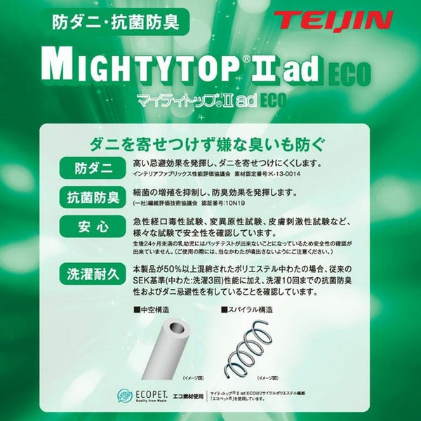 【2枚以上で送料無料】【敷きパッド/ファミリーサイズ4人用(240×200ｃｍ)】フランネル敷きパッドあったかあたたか暖かい寝室可愛い洗える洗濯機ベッド布団カバー北欧シンプルインテリア雑貨羽毛布団冬用秋