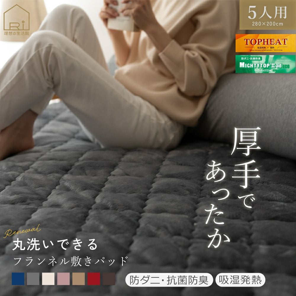 秋冬寝具 | 秋冬寝具 の通販なら理想の生活館【公式】 。人気の秋冬