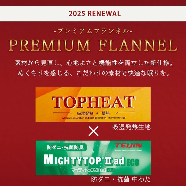 【敷きパッド/ダブル(140×200ｃｍ)】フランネル敷きパッドあったかあたたか暖かい寝室可愛い洗える洗濯機ベッド布団カバー北欧シンプルインテリア雑貨羽毛布団冬用秋