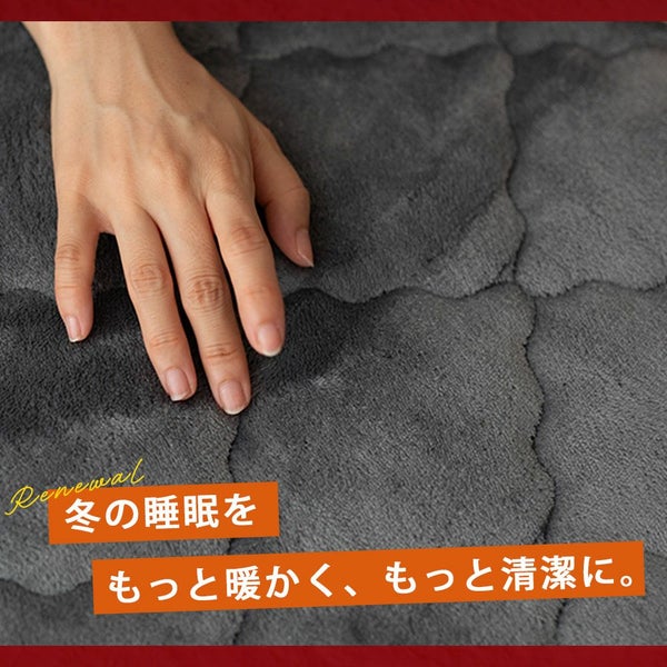 【敷きパッド/ダブル(140×200ｃｍ)】フランネル敷きパッドあったかあたたか暖かい寝室可愛い洗える洗濯機ベッド布団カバー北欧シンプルインテリア雑貨羽毛布団冬用秋