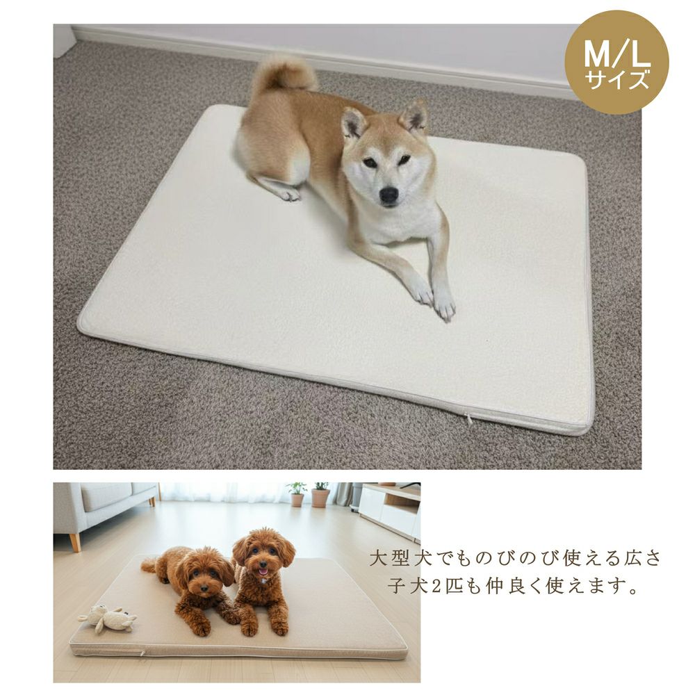 防水ペットマットレス /60×90cm M-Lサイズ 犬 猫 防水 ペットマット