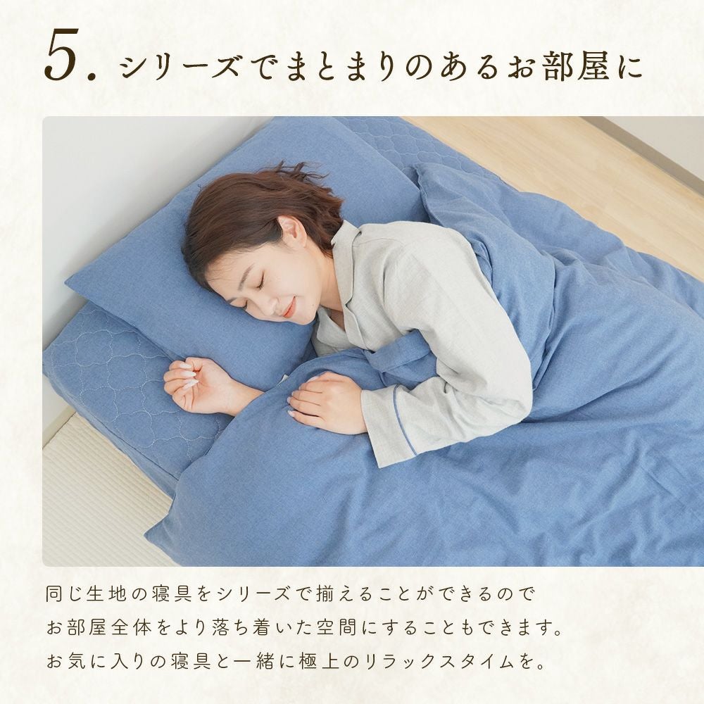 掛け布団カバー シングル 150×210 コットン ビエラ起毛フランネル