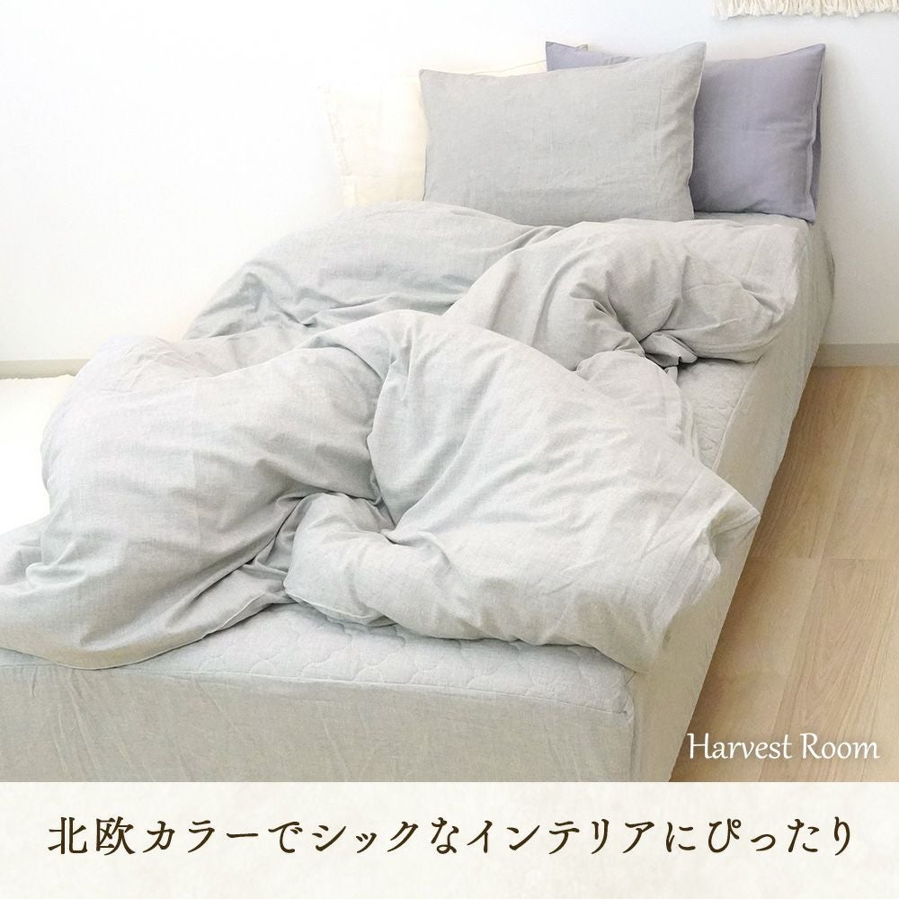 コットンビエラ起毛フランネルHarvestRoom掛け布団カバー