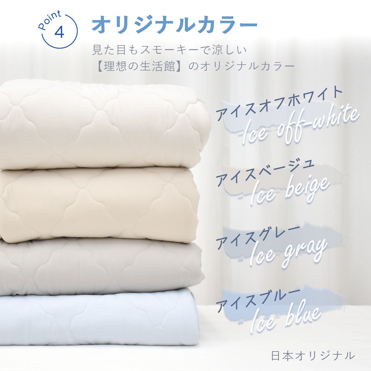 パッド一体型ボックスシーツ接触冷感シーツひんやり冷たい敷きパッド敷きパット