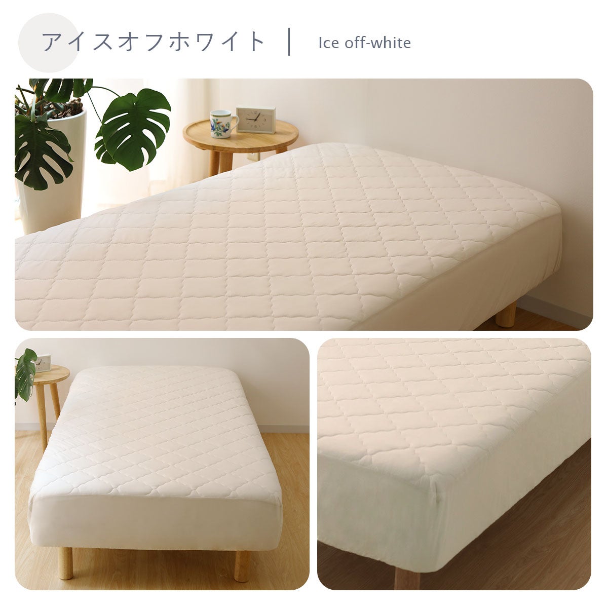 パッド一体型ボックスシーツ接触冷感シーツひんやり冷たい敷きパッド敷きパット