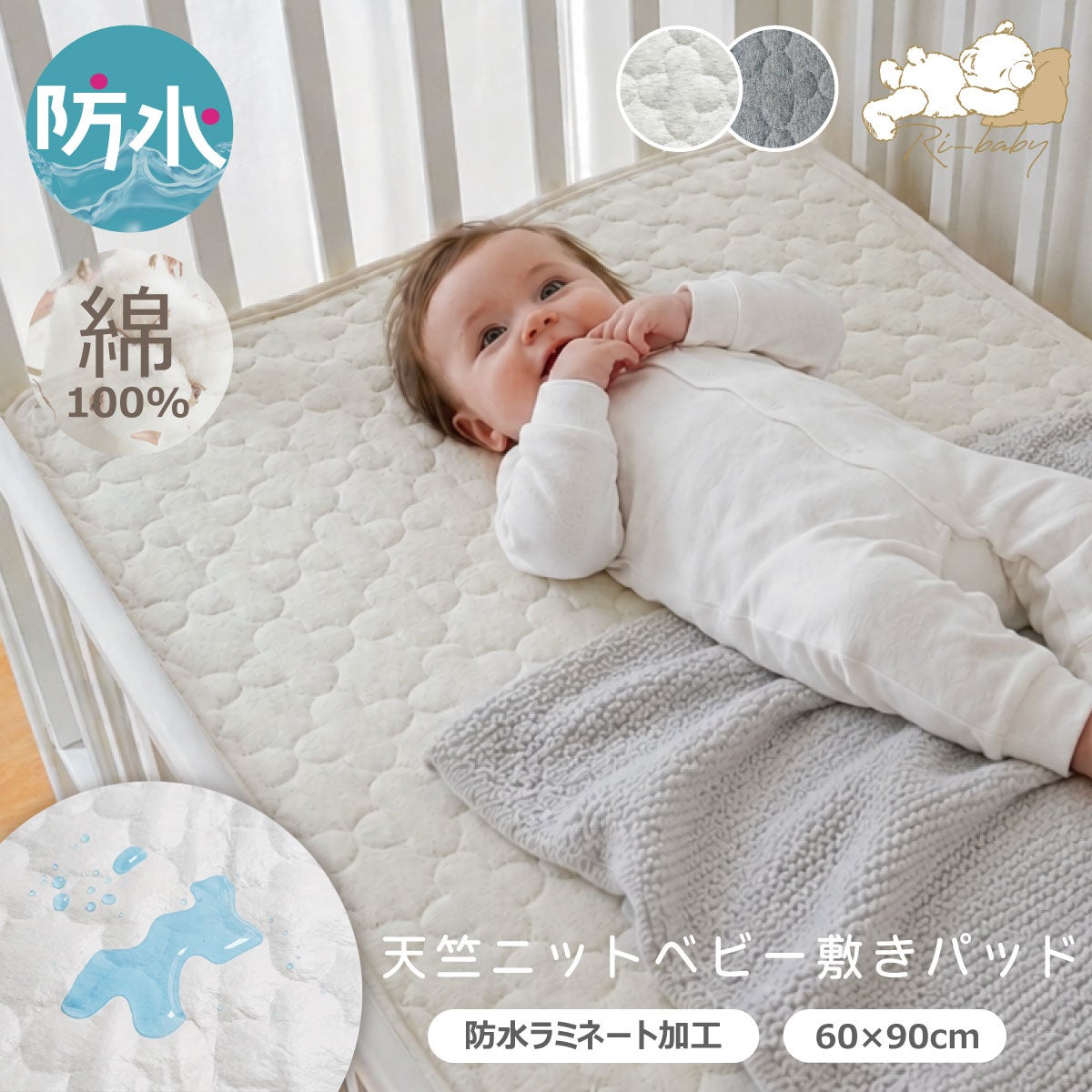 寝具 | 寝具 の通販なら理想の生活館【公式】 。人気の寝具・寝具