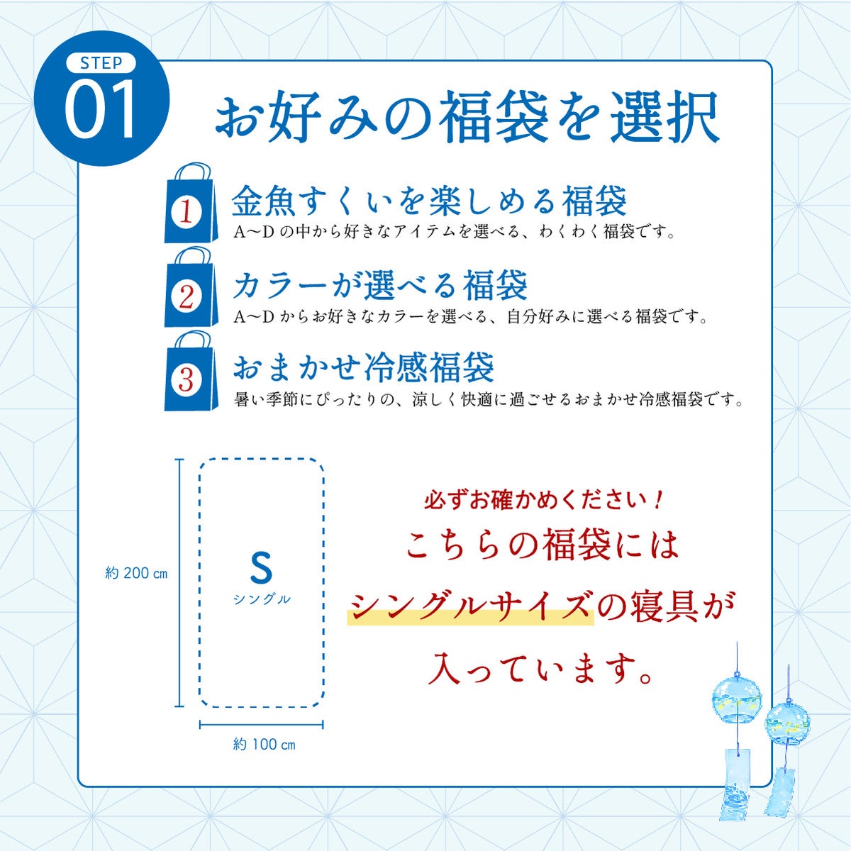 2026 ひんやり 福袋 敷きパッド SET シングル 送料無料 選べるカラー かわいい柄 おしゃれ 寝具 接触冷感 敷パッド 冷却 クール マット 洗える 丸洗いOK 抗菌 防臭 防ダニ 通気性 涼感 暑さ対策 快眠 セット まとめ買い ギフト お中元
