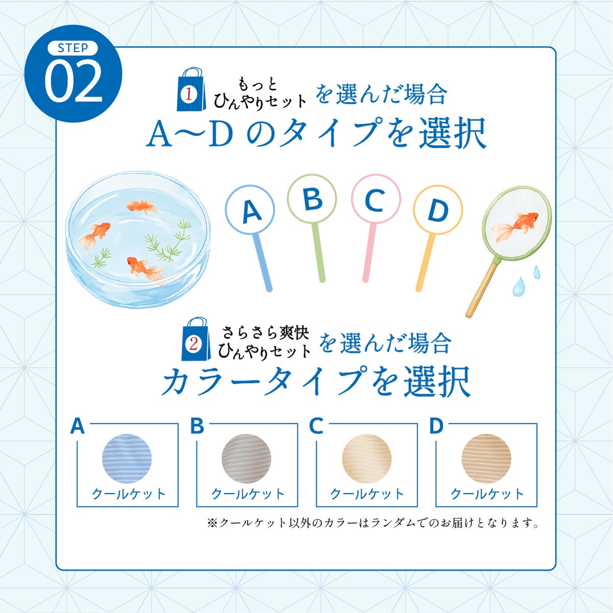 2026 ひんやり 福袋 敷きパッド SET シングル 送料無料 選べるカラー かわいい柄 おしゃれ 寝具 接触冷感 敷パッド 冷却 クール マット 洗える 丸洗いOK 抗菌 防臭 防ダニ 通気性 涼感 暑さ対策 快眠 セット まとめ買い ギフト お中元