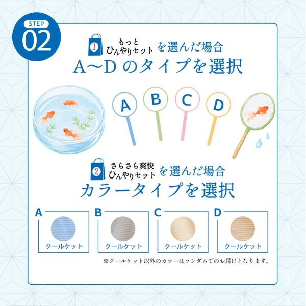 2026 ひんやり 福袋 敷きパッド SET シングル 送料無料 選べるカラー かわいい柄 おしゃれ 寝具 接触冷感 敷パッド 冷却 クール マット 洗える 丸洗いOK 抗菌 防臭 防ダニ 通気性 涼感 暑さ対策 快眠 セット まとめ買い ギフト お中元