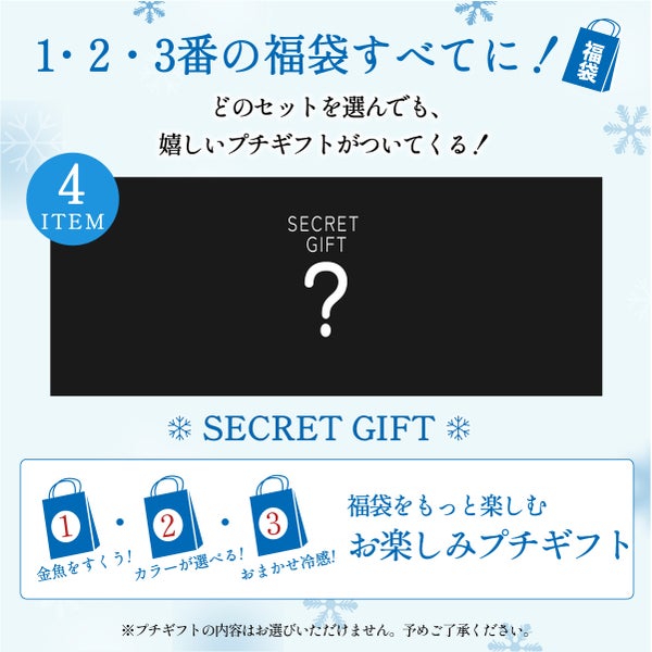 2026 ひんやり 福袋 敷きパッド SET シングル 送料無料 選べるカラー かわいい柄 おしゃれ 寝具 接触冷感 敷パッド 冷却 クール マット 洗える 丸洗いOK 抗菌 防臭 防ダニ 通気性 涼感 暑さ対策 快眠 セット まとめ買い ギフト お中元