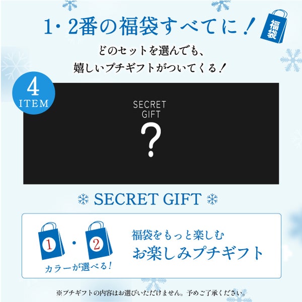 2026 ひんやり 福袋 ボックスシーツ SET キングサイズ ファミリーサイズ 選べるカラー かわいい柄 おしゃれ 寝具 接触冷感 冷却 クール マット 洗える 丸洗いOK 抗菌 防臭 防ダニ 通気性 涼感 暑さ対策 快眠 セット まとめ買い ギフト お中元