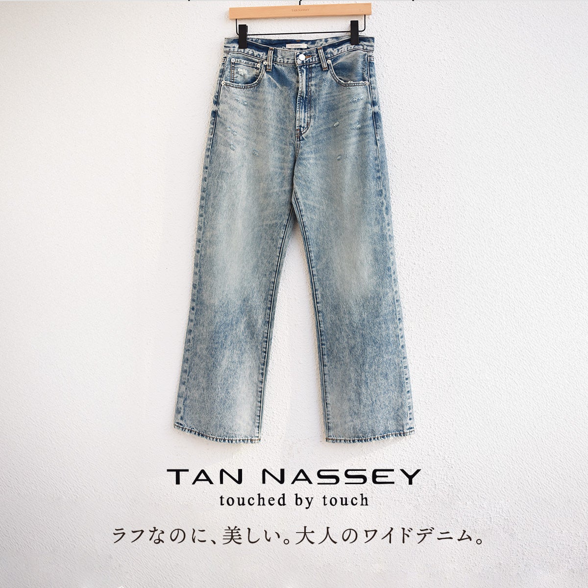 デニムパンツ レディース ワイドパンツ ストレート デニム ジーンズ 綿100％ コットン ヴィンテージ風 ウォッシュ加工 美脚 脚長 ハイウエスト 体型カバー 楽ちん カジュアル きれいめ 25 26 27 28 29 30