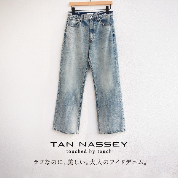 デニムパンツ レディース ワイドパンツ ストレート デニム ジーンズ 綿100％ コットン ヴィンテージ風 ウォッシュ加工 美脚 脚長 ハイウエスト 体型カバー 楽ちん カジュアル きれいめ 25 26 27 28 29 30