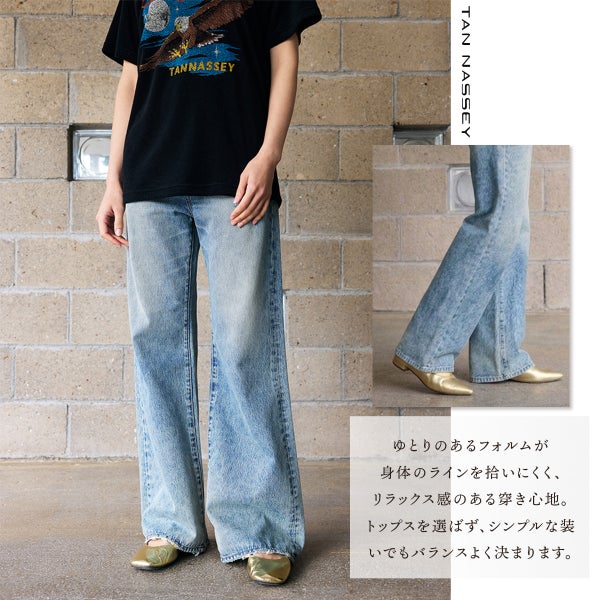 デニムパンツ レディース ワイドパンツ ストレート デニム ジーンズ 綿100％ コットン ヴィンテージ風 ウォッシュ加工 美脚 脚長 ハイウエスト 体型カバー 楽ちん カジュアル きれいめ 25 26 27 28 29 30