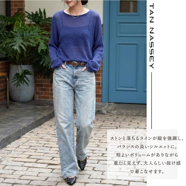 デニムパンツ レディース ワイドパンツ ストレート デニム ジーンズ 綿100％ コットン ヴィンテージ風 ウォッシュ加工 美脚 脚長 ハイウエスト 体型カバー 楽ちん カジュアル きれいめ 25 26 27 28 29 30