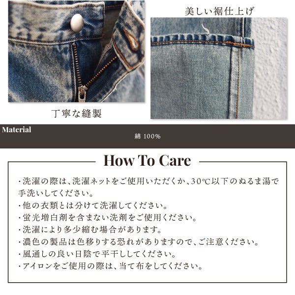 デニムパンツ レディース ワイドパンツ ストレート デニム ジーンズ 綿100％ コットン ヴィンテージ風 ウォッシュ加工 美脚 脚長 ハイウエスト 体型カバー 楽ちん カジュアル きれいめ 25 26 27 28 29 30