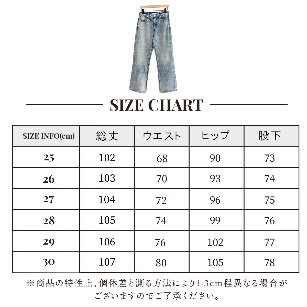 デニムパンツ レディース ワイドパンツ ストレート デニム ジーンズ 綿100％ コットン ヴィンテージ風 ウォッシュ加工 美脚 脚長 ハイウエスト 体型カバー 楽ちん カジュアル きれいめ 25 26 27 28 29 30