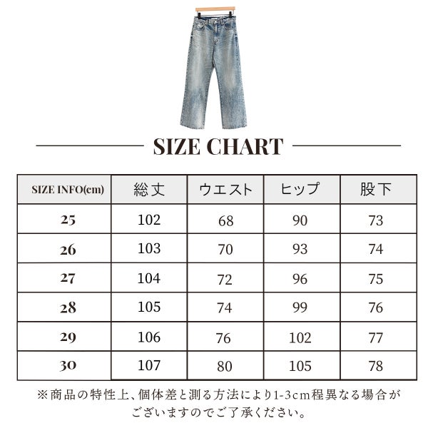 デニムパンツ レディース ワイドパンツ ストレート デニム ジーンズ 綿100％ コットン ヴィンテージ風 ウォッシュ加工 美脚 脚長 ハイウエスト 体型カバー 楽ちん カジュアル きれいめ 25 26 27 28 29 30