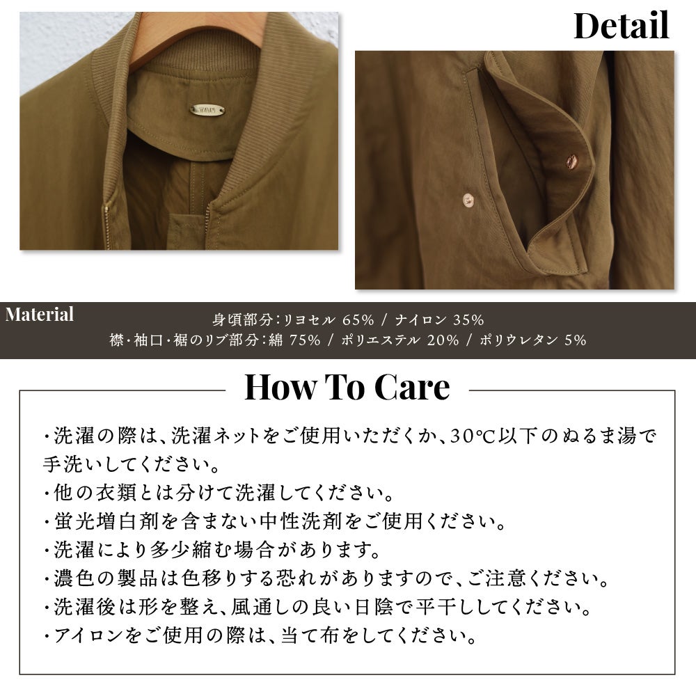 ブルゾン レディース アウター ライトアウター ジャケット ジップアップ リヨセル混 リブ付き 長袖 ゆったり 体型カバー シワ感 薄手 軽やか 紫外線対策 冷房対策 羽織り きれいめ S M L XL