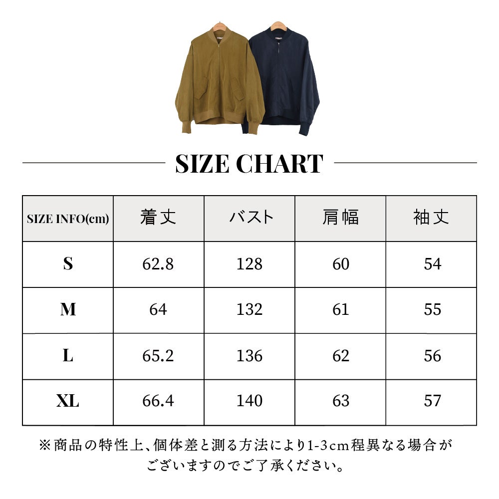 ブルゾン レディース アウター ライトアウター ジャケット ジップアップ リヨセル混 リブ付き 長袖 ゆったり 体型カバー シワ感 薄手 軽やか 紫外線対策 冷房対策 羽織り きれいめ S M L XL
