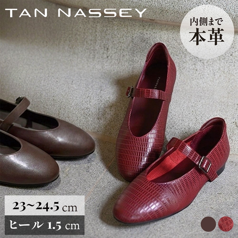 パンプス 本革 羊革 牛革 メリージェーン ストラップ クロコ 型押し ローヒール TAN NASSEY レディース フラットシューズ 痛くない 履きやすい 走れる 歩きやすい 柔らかい おしゃれ カジュアル 通勤 仕事 レザーパンプス レザー タンナッシー