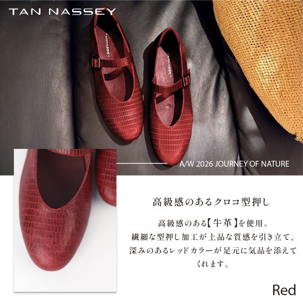 パンプス 本革 羊革 牛革 メリージェーン ストラップ クロコ 型押し ローヒール TAN NASSEY レディース フラットシューズ 痛くない 履きやすい 走れる 歩きやすい 柔らかい おしゃれ カジュアル 通勤 仕事 レザーパンプス レザー タンナッシー
