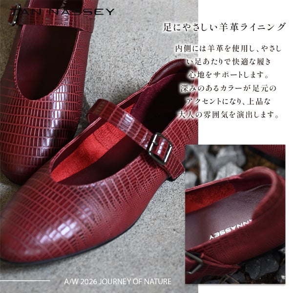 パンプス 本革 羊革 牛革 メリージェーン ストラップ クロコ 型押し ローヒール TAN NASSEY レディース フラットシューズ 痛くない 履きやすい 走れる 歩きやすい 柔らかい おしゃれ カジュアル 通勤 仕事 レザーパンプス レザー タンナッシー
