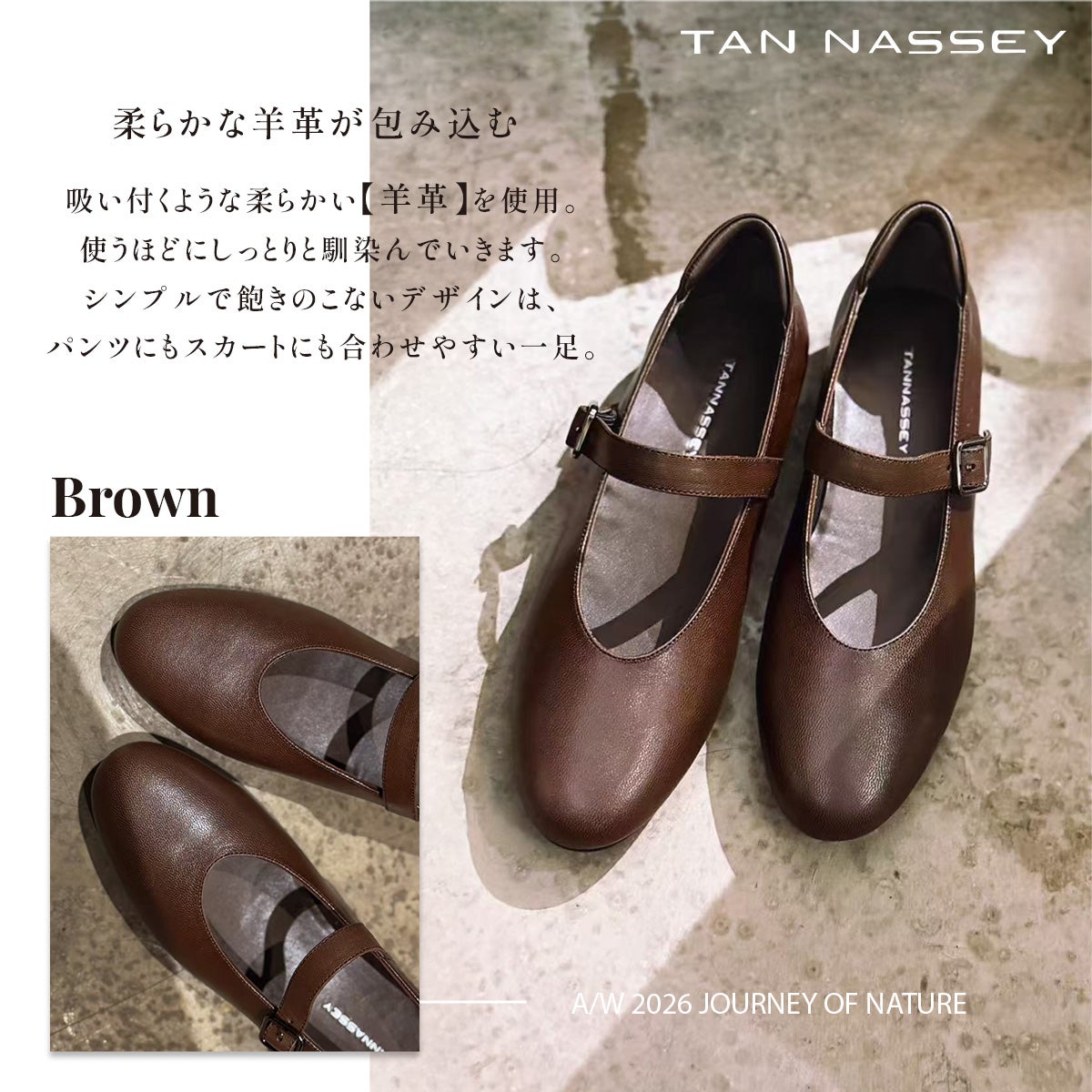 パンプス 本革 羊革 牛革 メリージェーン ストラップ クロコ 型押し ローヒール TAN NASSEY レディース フラットシューズ 痛くない 履きやすい 走れる 歩きやすい 柔らかい おしゃれ カジュアル 通勤 仕事 レザーパンプス レザー タンナッシー