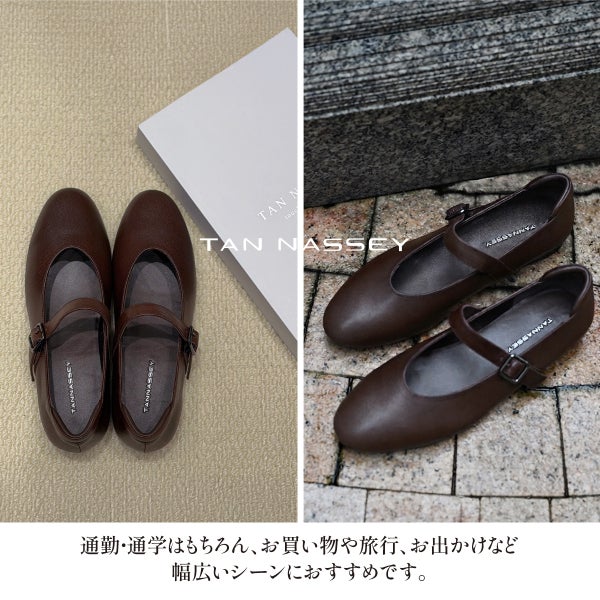 パンプス 本革 羊革 牛革 メリージェーン ストラップ クロコ 型押し ローヒール TAN NASSEY レディース フラットシューズ 痛くない 履きやすい 走れる 歩きやすい 柔らかい おしゃれ カジュアル 通勤 仕事 レザーパンプス レザー タンナッシー