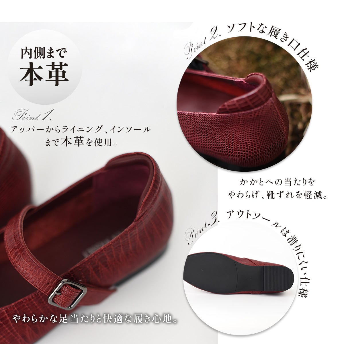 パンプス 本革 羊革 牛革 メリージェーン ストラップ クロコ 型押し ローヒール TAN NASSEY レディース フラットシューズ 痛くない 履きやすい 走れる 歩きやすい 柔らかい おしゃれ カジュアル 通勤 仕事 レザーパンプス レザー タンナッシー