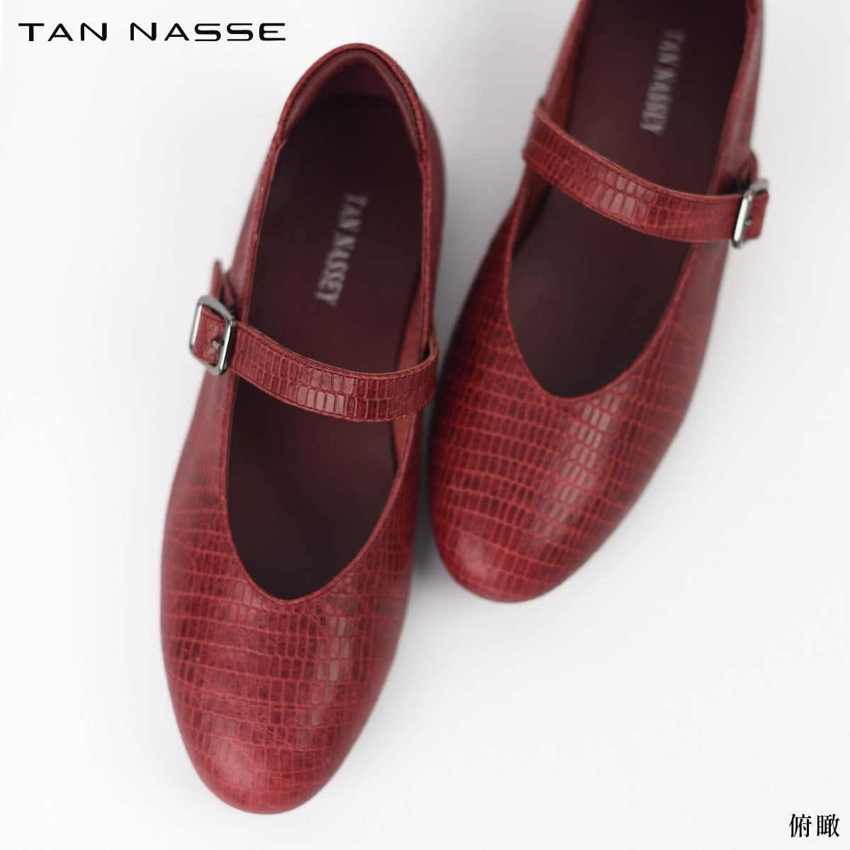 パンプス 本革 羊革 牛革 メリージェーン ストラップ クロコ 型押し ローヒール TAN NASSEY レディース フラットシューズ 痛くない 履きやすい 走れる 歩きやすい 柔らかい おしゃれ カジュアル 通勤 仕事 レザーパンプス レザー タンナッシー