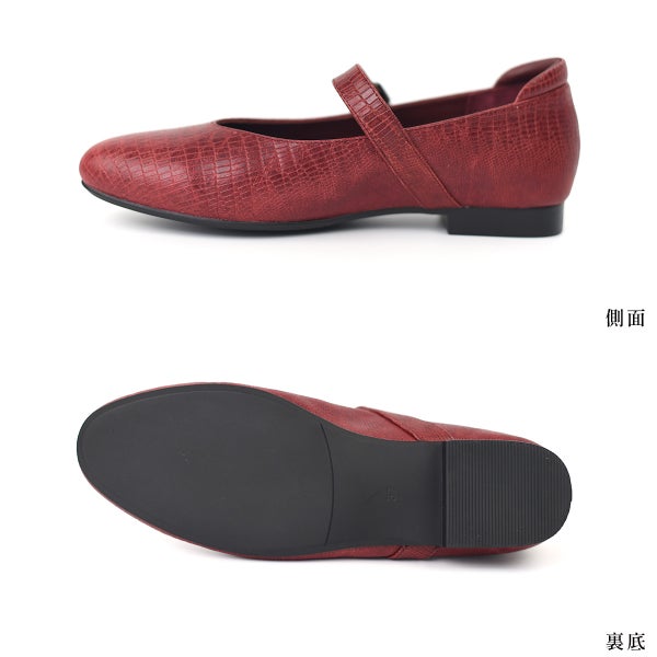 パンプス 本革 羊革 牛革 メリージェーン ストラップ クロコ 型押し ローヒール TAN NASSEY レディース フラットシューズ 痛くない 履きやすい 走れる 歩きやすい 柔らかい おしゃれ カジュアル 通勤 仕事 レザーパンプス レザー タンナッシー
