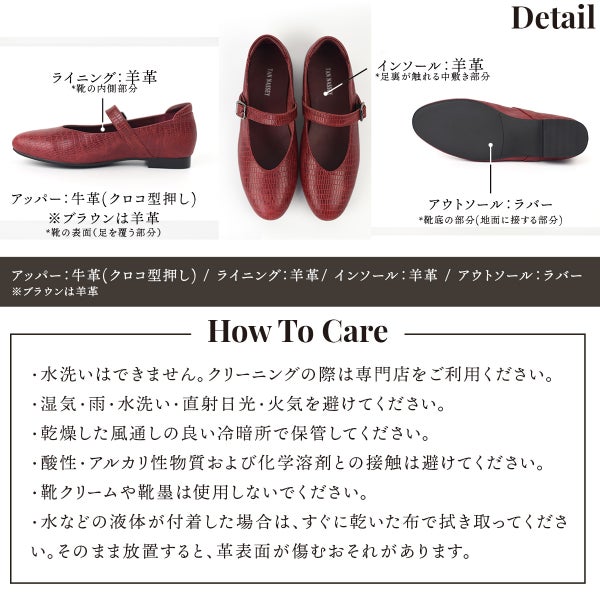 パンプス 本革 羊革 牛革 メリージェーン ストラップ クロコ 型押し ローヒール TAN NASSEY レディース フラットシューズ 痛くない 履きやすい 走れる 歩きやすい 柔らかい おしゃれ カジュアル 通勤 仕事 レザーパンプス レザー タンナッシー