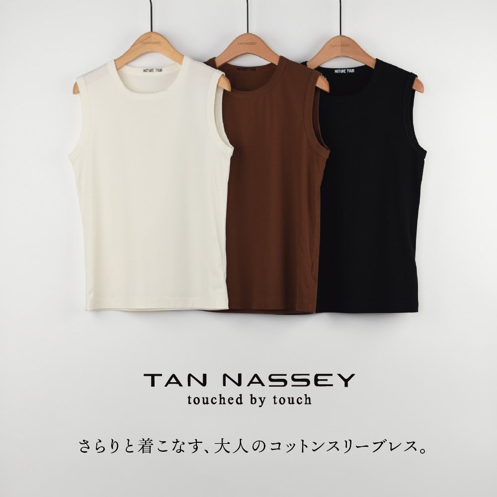 ノースリーブ レディース コットン ストレッチ トップス タンクトップ スリーブレス 綿 伸縮性 インナー きれいめ カジュアル 無地 重ね着 レイヤード 春 夏 秋 S M L XL