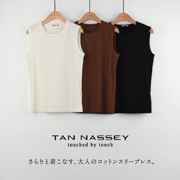 ノースリーブ レディース コットン ストレッチ トップス タンクトップ スリーブレス 綿 伸縮性 インナー きれいめ カジュアル 無地 重ね着 レイヤード 春 夏 秋 S M L XL