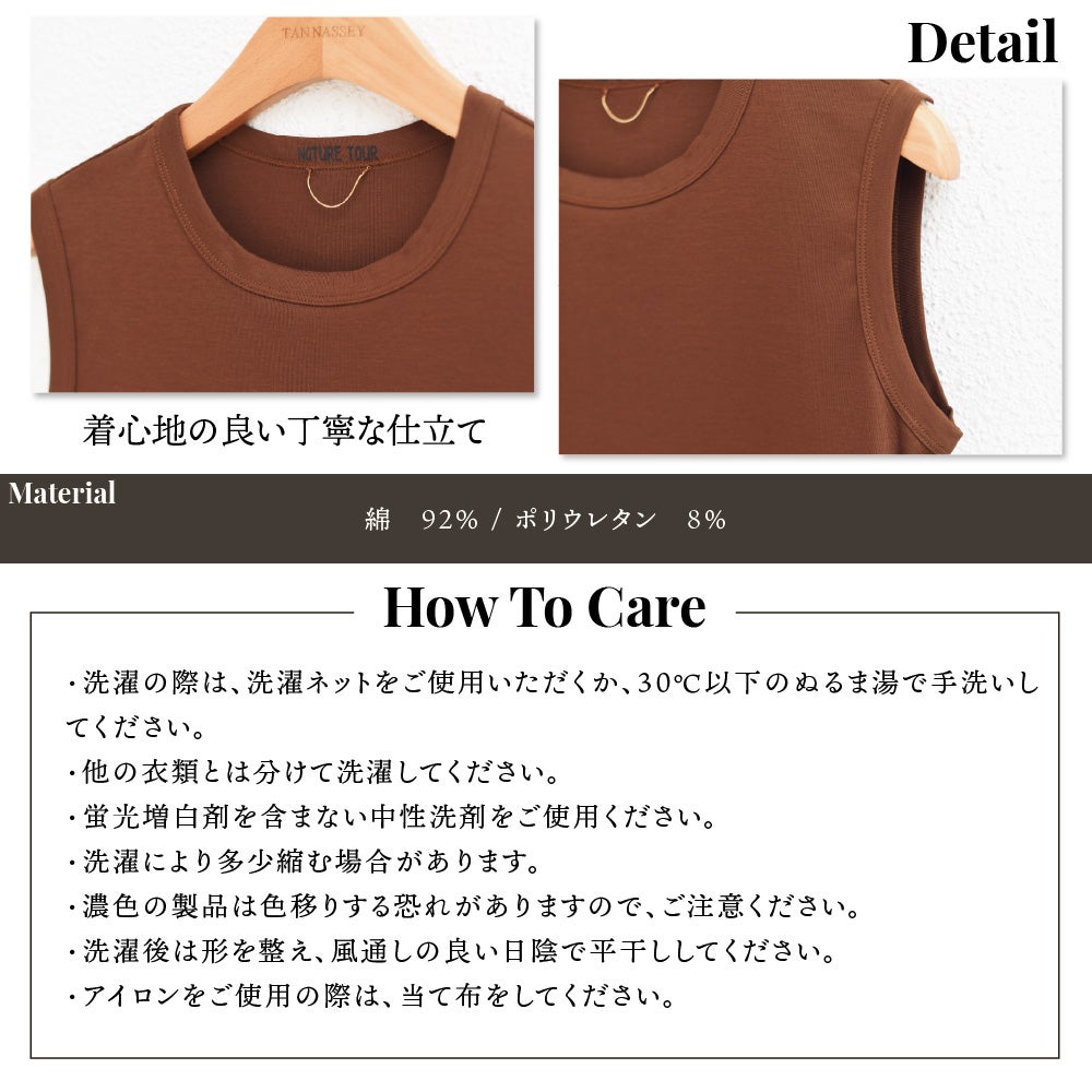 ノースリーブ レディース コットン ストレッチ トップス タンクトップ スリーブレス 綿 伸縮性 インナー きれいめ カジュアル 無地 重ね着 レイヤード 春 夏 秋 S M L XL