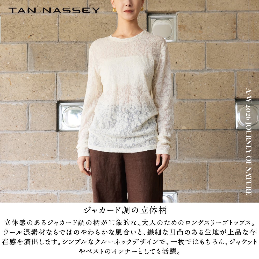 シアー トップス 長袖 レディース ジャガード 柄 ウール混 カットソー 透け感 薄手 インナー レイヤード 重ね着 凹凸 華奢見え 総柄 上品 きれいめ カジュアル 秋 冬 春 S M L XL