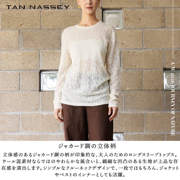 シアー トップス 長袖 レディース ジャガード 柄 ウール混 カットソー 透け感 薄手 インナー レイヤード 重ね着 凹凸 華奢見え 総柄 上品 きれいめ カジュアル 秋 冬 春 S M L XL