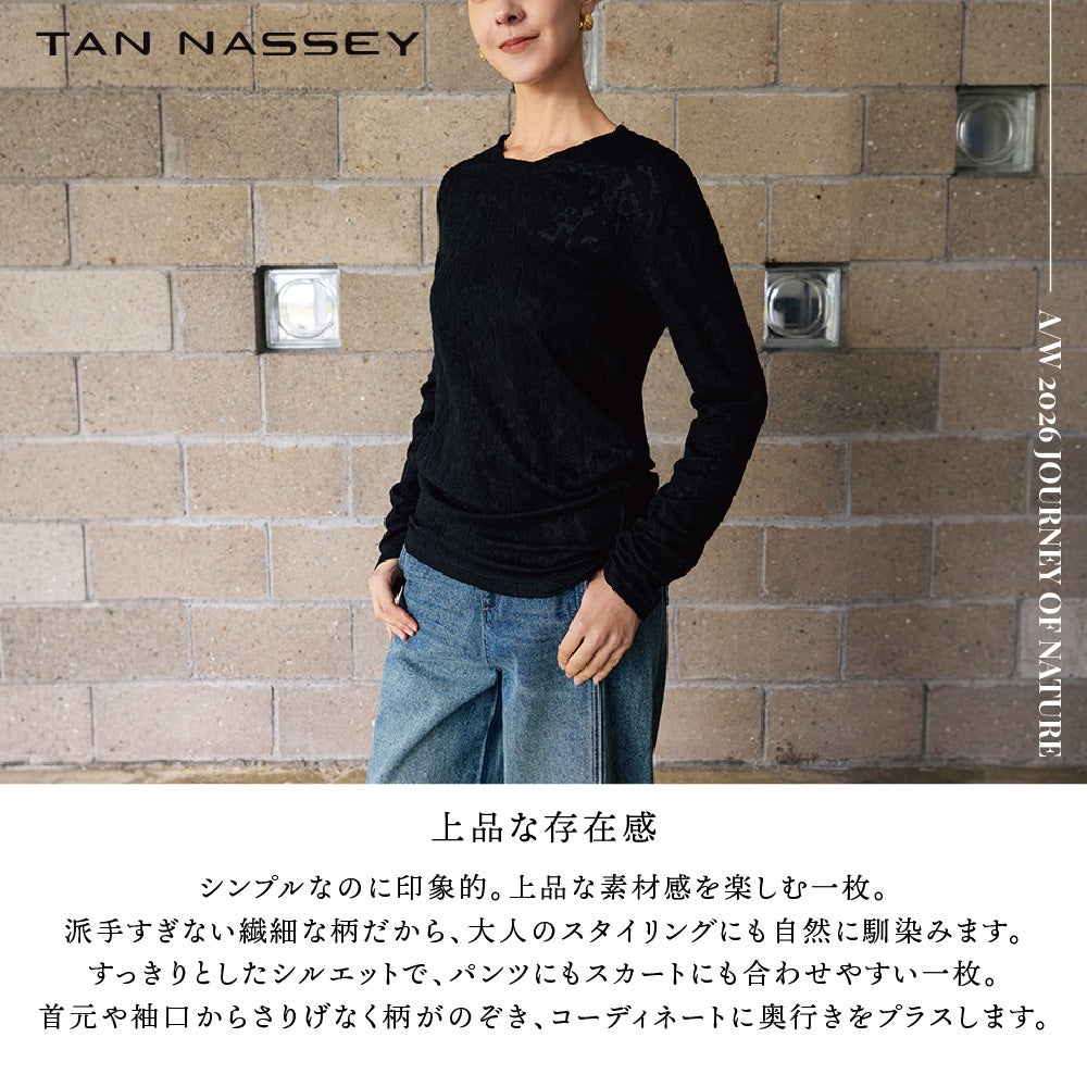 シアー トップス 長袖 レディース ジャガード 柄 ウール混 カットソー 透け感 薄手 インナー レイヤード 重ね着 凹凸 華奢見え 総柄 上品 きれいめ カジュアル 秋 冬 春 S M L XL